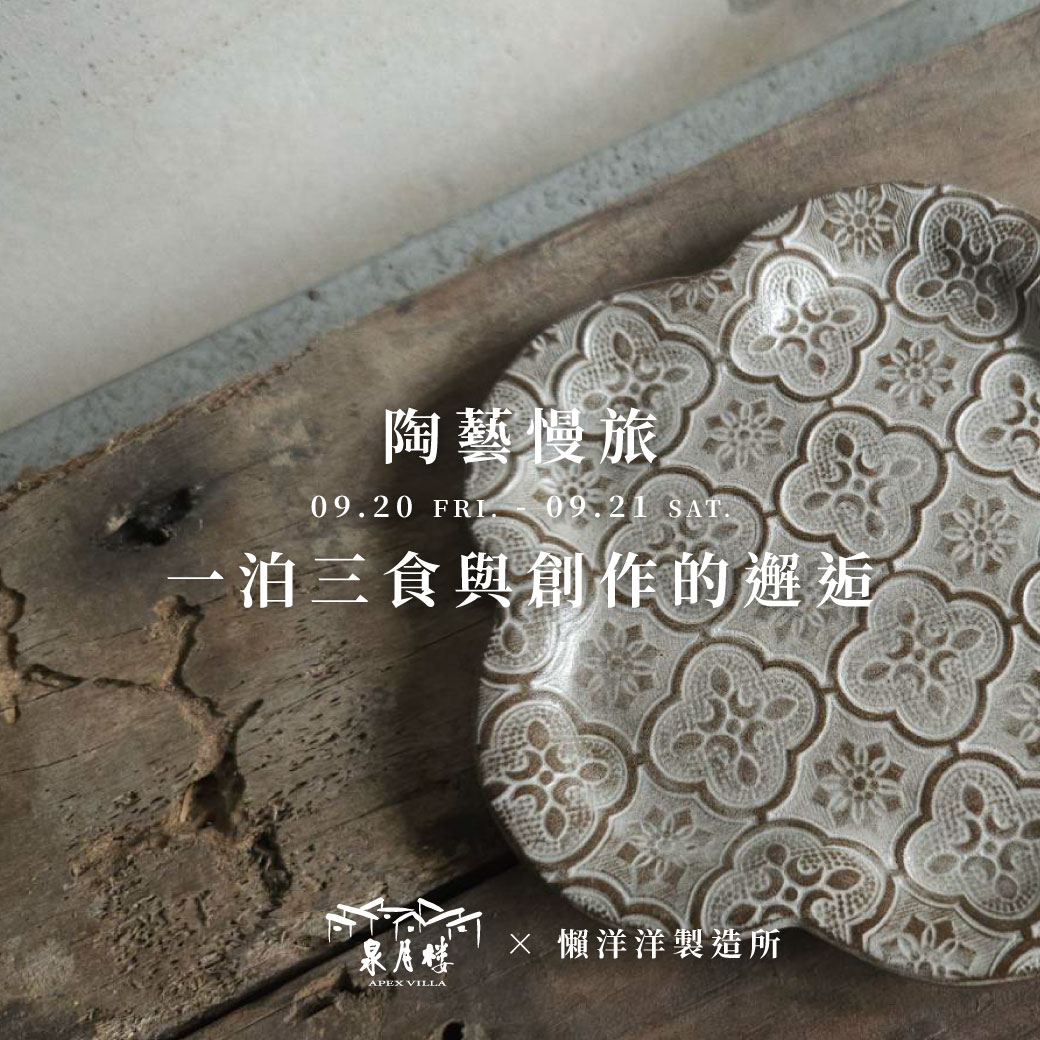 Three meals per stay and pottery making experience