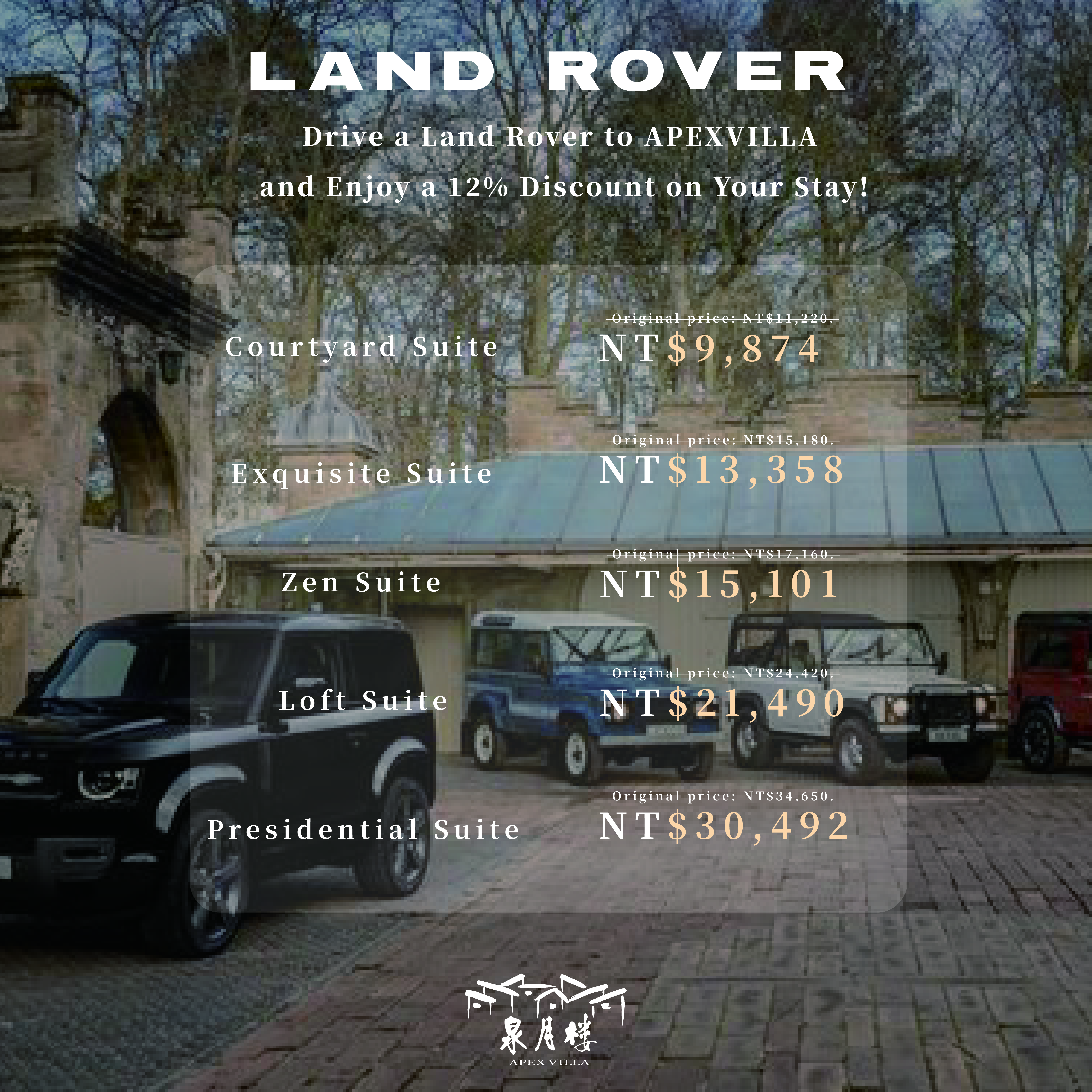 Exclusive 12% Discount for Land Rover Owners with Reservation!